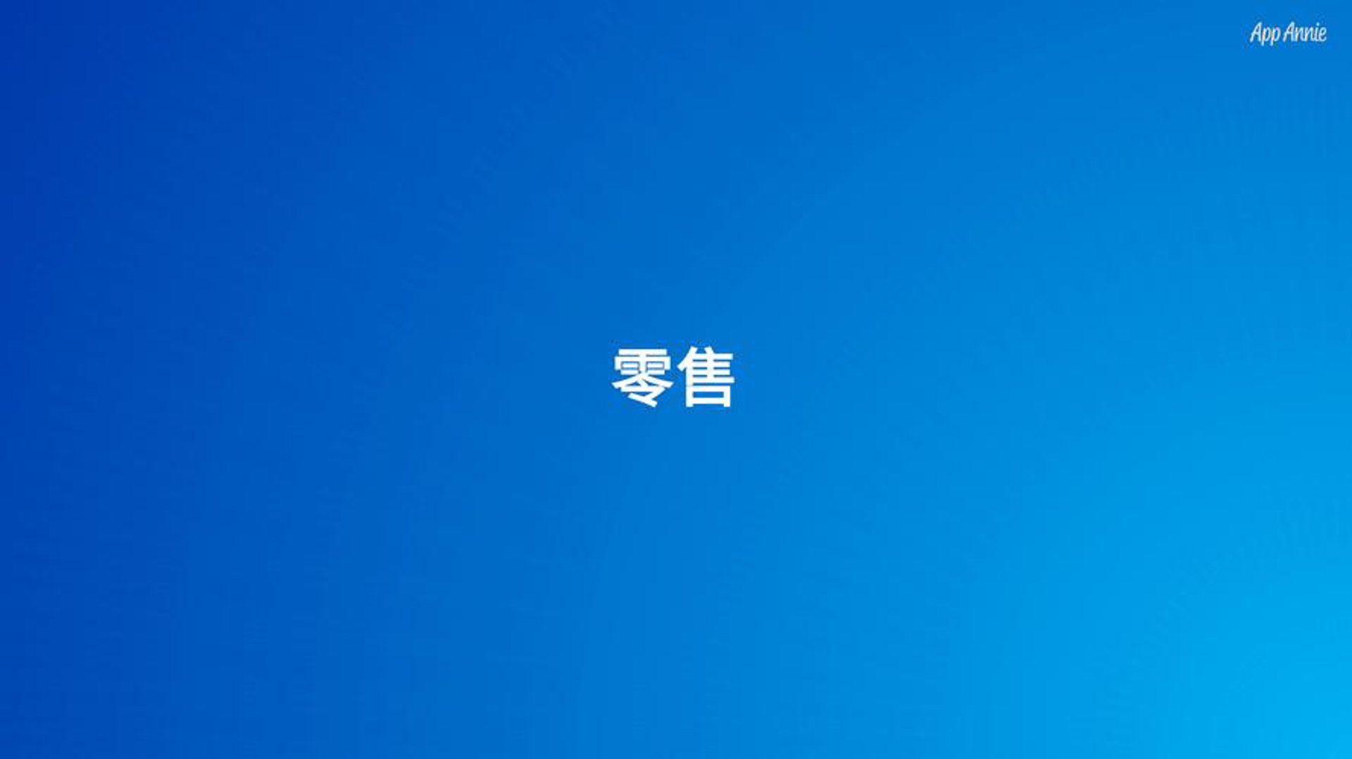 全椒云旭商贸